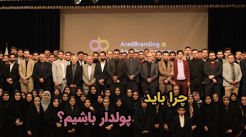 چرا باید پولدار باشیم؟ - سریال راهی به سوی ثروت قسمت ۱ - ویژه تازه واردها