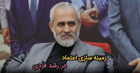 آموزش های تجاری ۲۹ مرداد