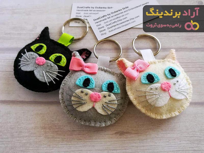 خرید جا کلیدی نمدی زیبا + بهترین قیمت