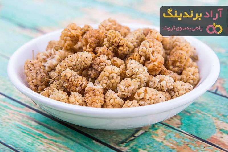 قیمت و خرید توت سفید خشک مرغوب + فروش ارزان