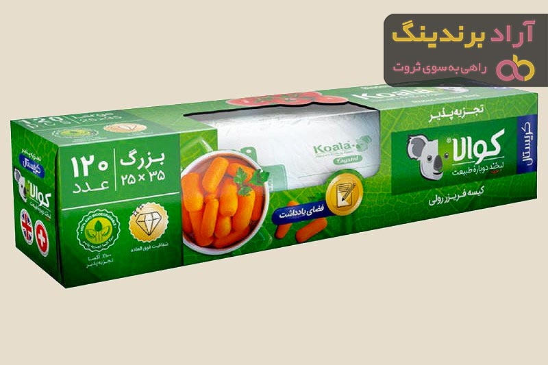 کیسه فریزر یادداشت دار کولا مدل کریستال با کیفیتی بی نظیر در بازار