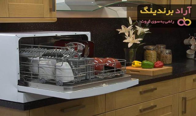 بهترین ماشین ظرفشویی کدام است؟ + مقایسه کامل | قیمت عالی
