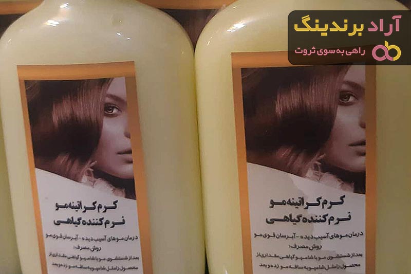 قیمت خرید کراتین مو گیاهی + تست کیفیت