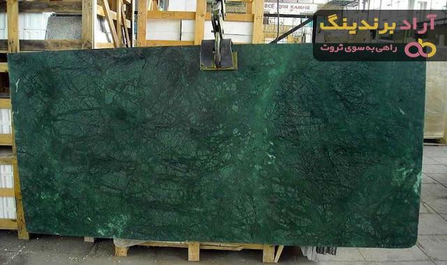 قیمت خرید سنگ مرمریت سبز + عکس