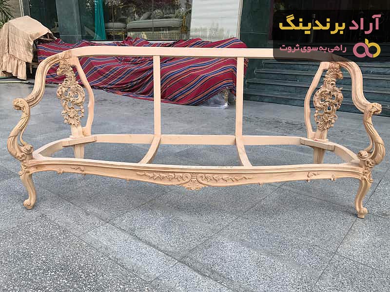 قیمت خرید چوب راش در مبل سلطنتی