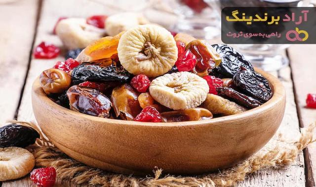 مقایسه قیمت خرید انواع میوه خشک مجلسی در دی ۱۴۰۱