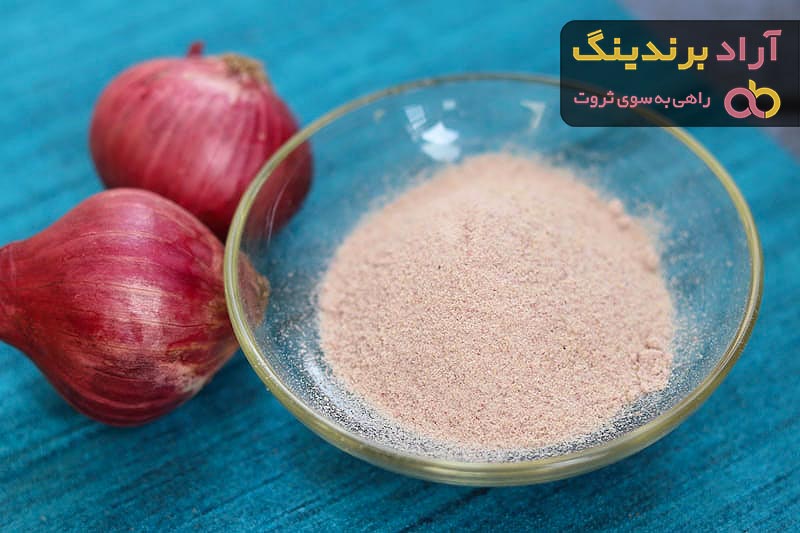 بهترین پودر پیاز سفید + قیمت خرید عالی