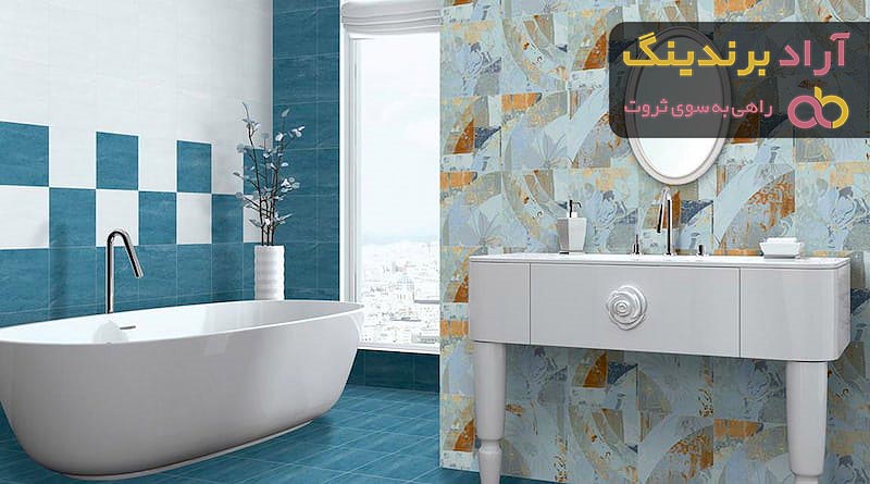 بهترین کاشی سرامیک جدید کدام است؟ + مقایسه کامل | قیمت عالی