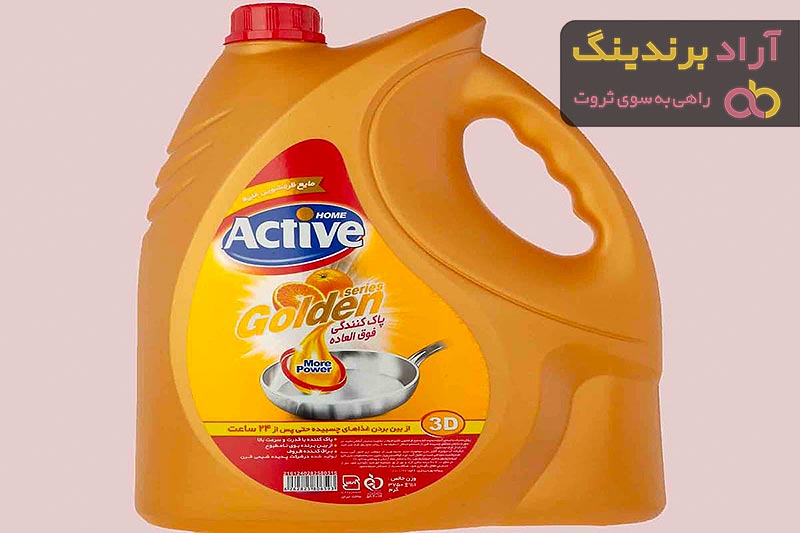 خرید مایع ظرفشویی اکتیو طلایی با قیمت استثنایی
