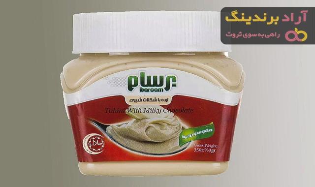 خرید ارده شکلات شیری برسام با قیمت استثنایی