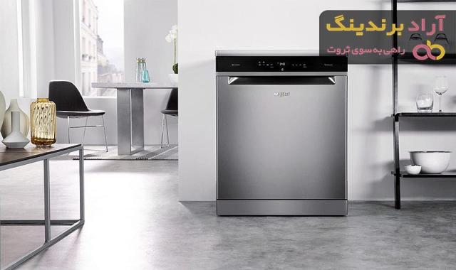 قیمت ماشین ظرفشویی بوش اصل با ضمانت کیفیت و بازگشت وجه