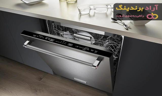 ماشین ظرفشویی سامسونگ Samsung دارای 3 سبد جداگانه (بشقاب ظروف قاشق چنگال)