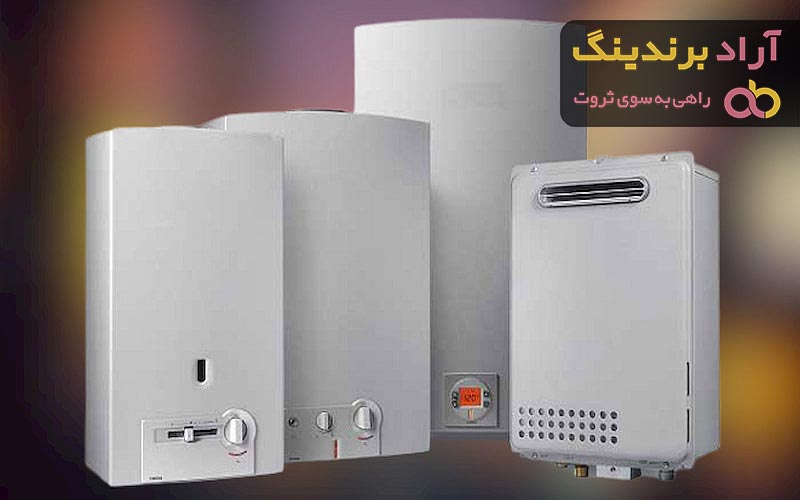 خرید و قیمت پکیج دیواری مرکوری ،بوتان ،لورچ ،بیتا