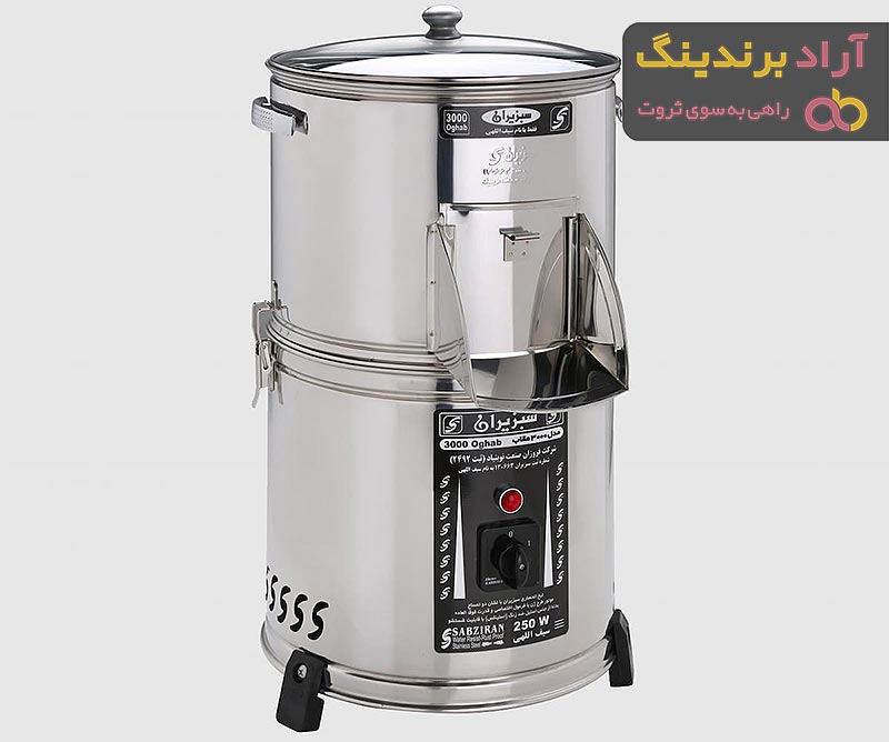 معرفی سبزی خردکن استیل  + بهترین قیمت خرید