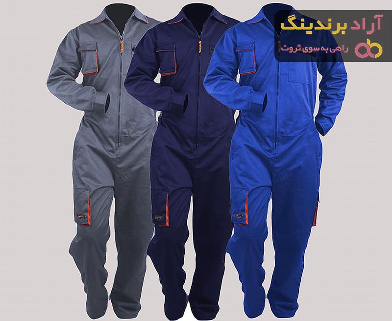خرید جدیدترین انواع لباس کار ایمنی با قیمت مناسب