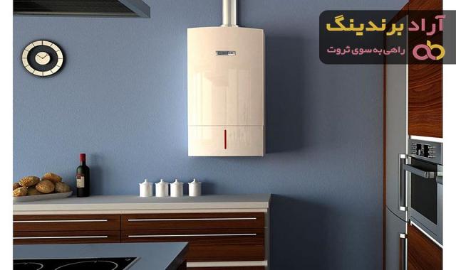 پکیج دیواری لورچ مدل آدنا | قیمت مناسب خرید عالی
