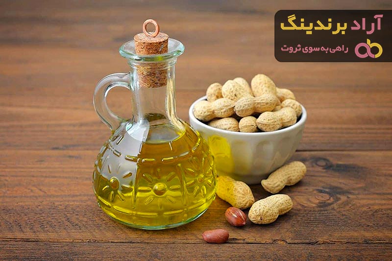 روغن بادام زمینی خوراکی | خرید با قیمت ارزان