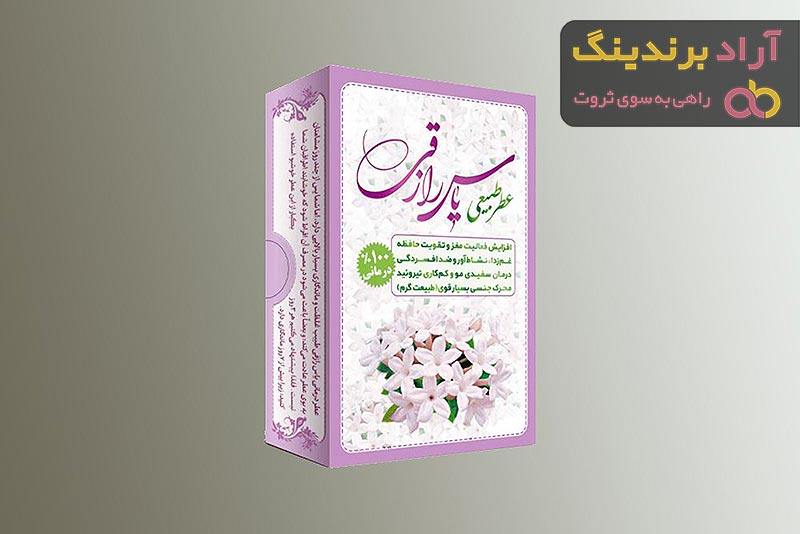 قیمت خرید عطر یاس رازقی + مشخصات، عمده ارزان