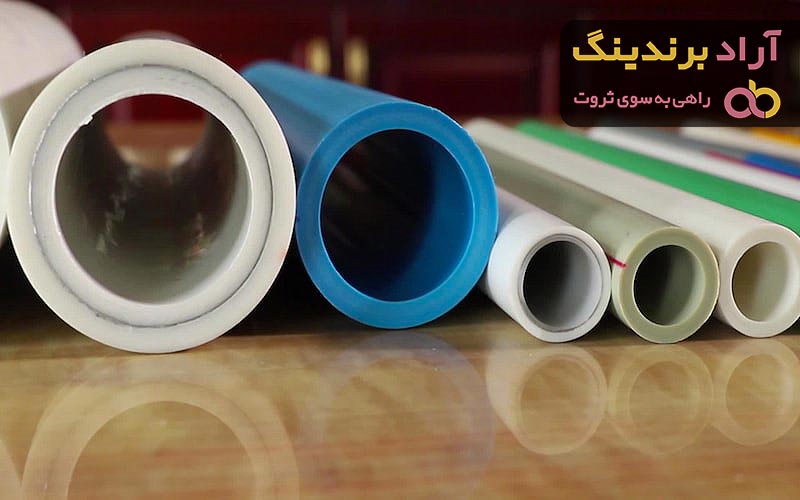 خرید  لوله پلی پروپیلن سه لایه + بهترین قیمت
