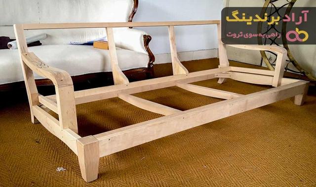 خرید و قیمت روز اسکلت مبل چستر