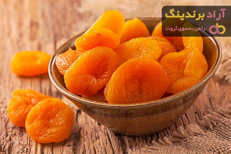 قیمت خرید زردآلو خشک + فروش در تجارت و صادرات