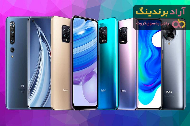 خرید و قیمت روز گوشی شیائومی نوت 8