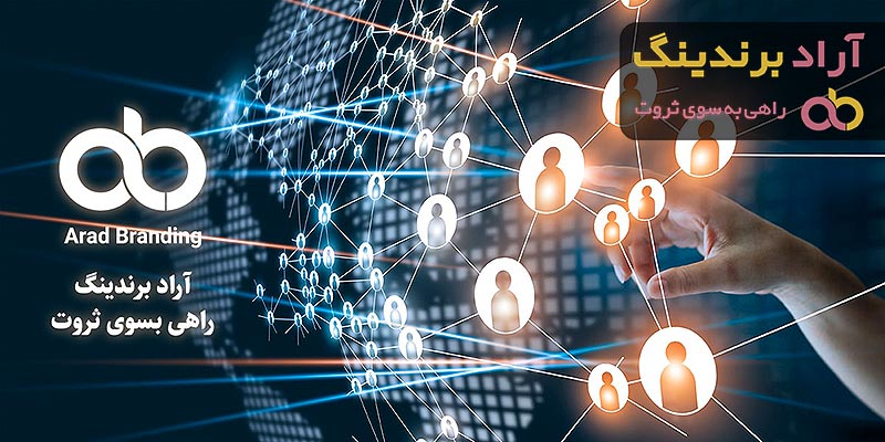 راه اندازی ۱۵۰ گروه تخصصی تاجران آرادی در بیش از ۱۴ زبان زنده دنیا / شما هم به گروه تخصصی خویش بپیوندید