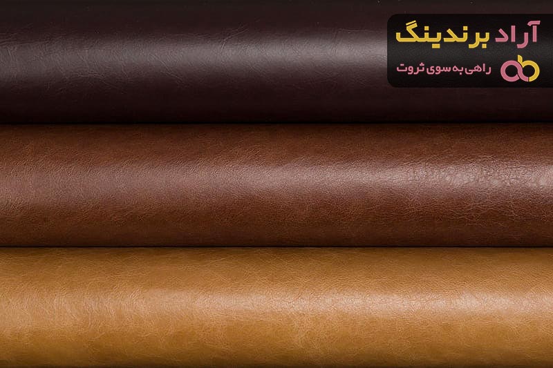 خرید بهترین انواع چرم درسا با قیمت ارزان