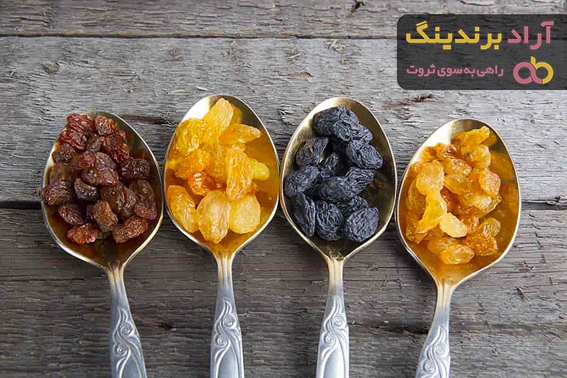 لیست قیمت کشمش سلطانا ملایر ۱۴۰۱