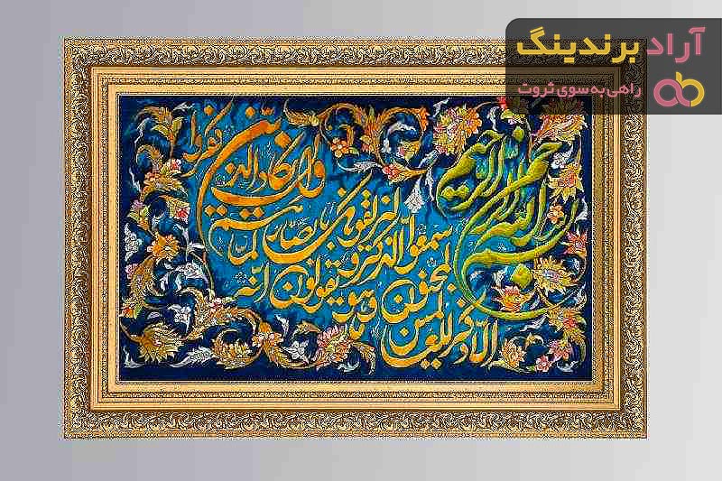 فرش دستباف | فروشندگان قیمت مناسب فرش دستباف