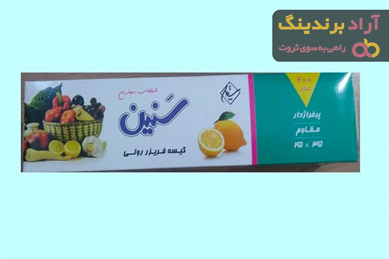 کیسه فریزر سنین 250 عددی + خرید