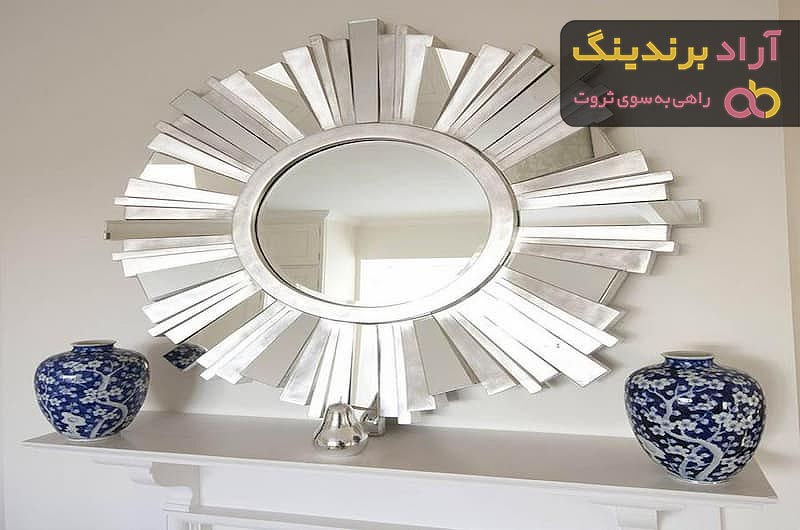 خرید آینه کنسول | فروش انواع آینه کنسول با قیمت مناسب
