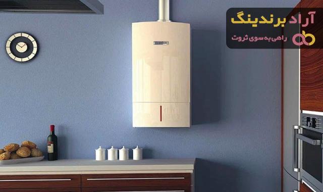 قیمت خرید پکیج شوفاژ دیواری + تست کیفیت