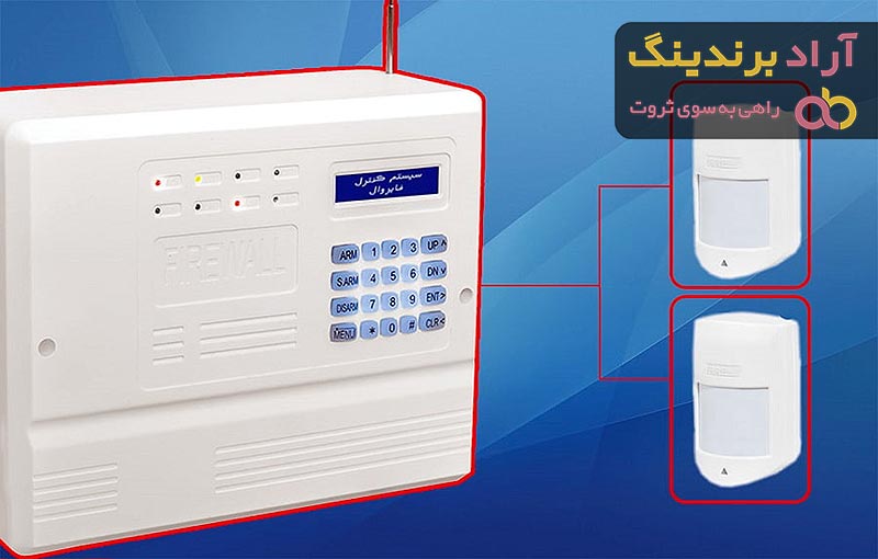 دزدگیر اماکن فایروال + قیمت خرید