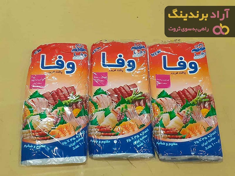 خرید کیسه فریزر وفا چسبی تقویمی با قیمت پایین از کارخانه