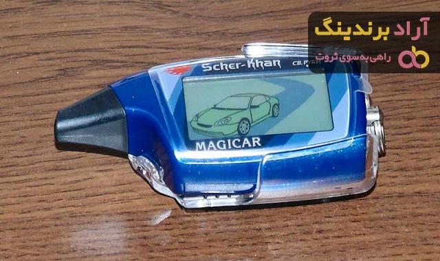 قیمت دزدگیر ماجیکار خودرو با مارک اصلی و ضمانت نامه
