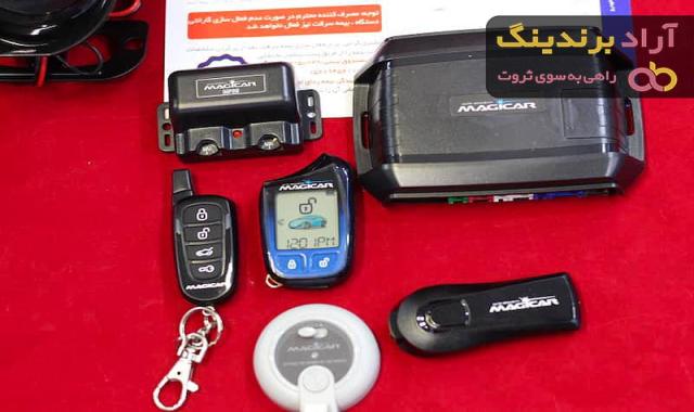 مناسب ترین قیمت دزدگیر ماجیکار استوک در دی ۱۴۰۱