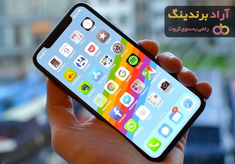 گوشی آیفون کارکرده اقساطی | خرید با قیمت ارزان