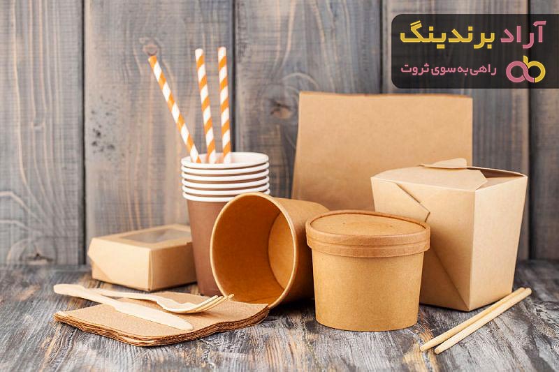 قیمت و خرید ظروف یکبار مصرف کاغذی + فروش ارزان