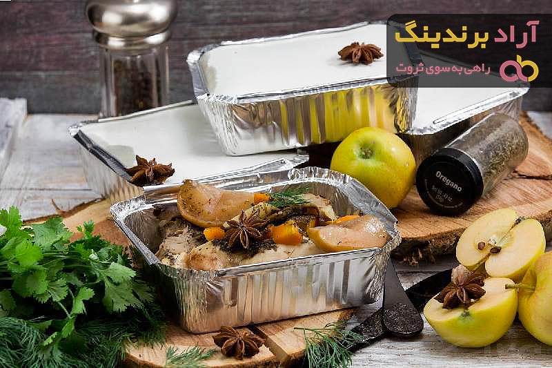 قیمت و خرید ظروف یکبار مصرف آلومینیومی + فروش ارزان