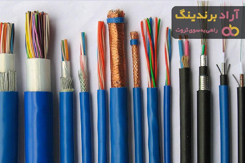 خرید سیم کابل رسانا + قیمت عالی با کیفیت تضمینی