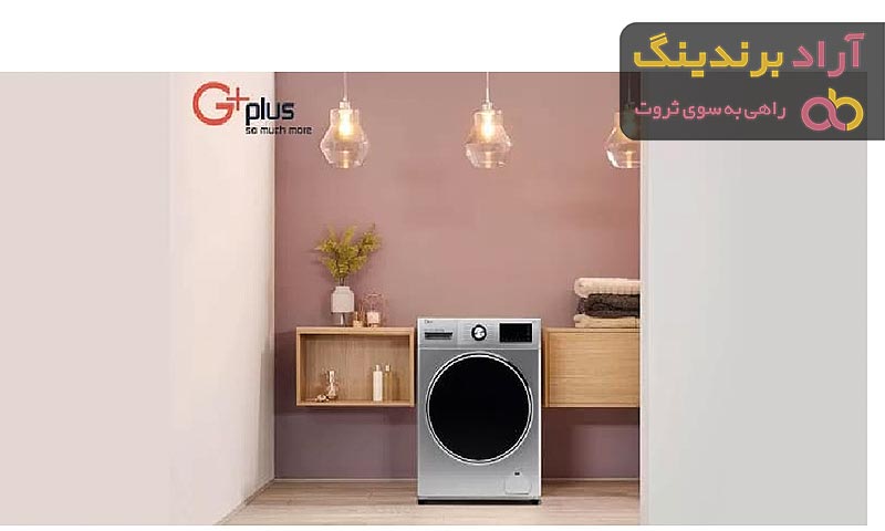 قیمت و خرید ماشین لباسشویی جی پلاس + فروش ارزان
