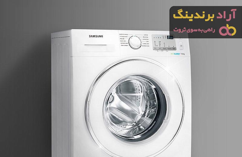 قیمت خرید ماشین لباسشویی سامسونگ + خواص، معایب و مزایا