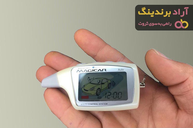 قیمت خرید ریست دزدگیر اماکن + فروش عالی