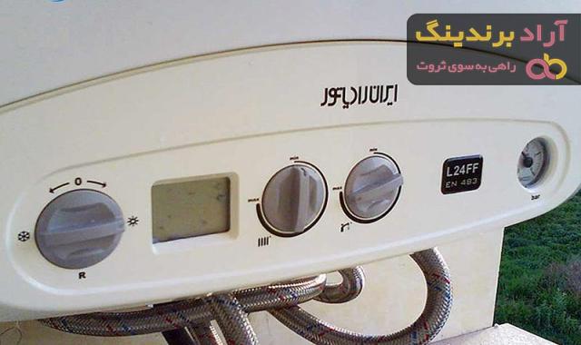 قیمت پکیج دیواری ایران رادیاتور و معرفی انواع پر فروش آن