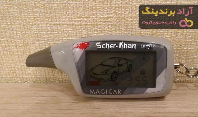 خرید دزدگیر ماجیکار اصلی با نصب رایگان 