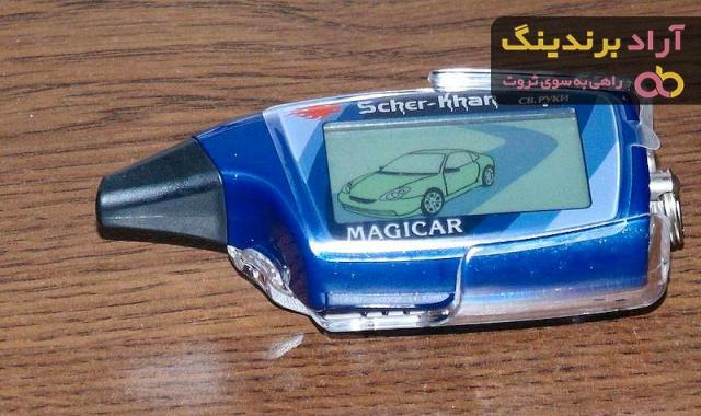 خرید و قیمت دزدگیر ماجیکار اصل کره