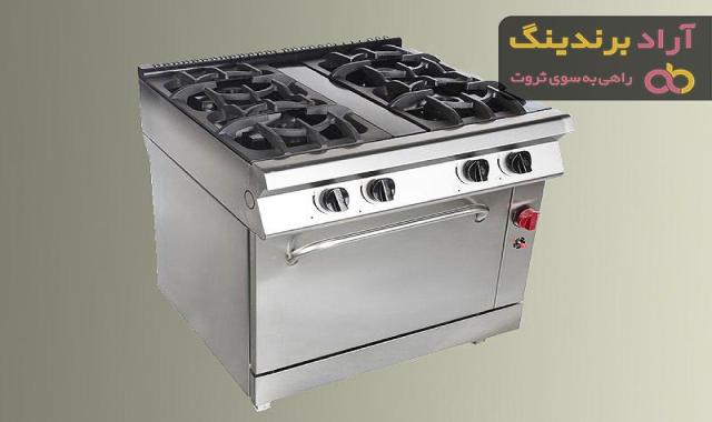 اجاق گاز صنعتی 4 شعله فردار | قیمت مناسب خرید عالی