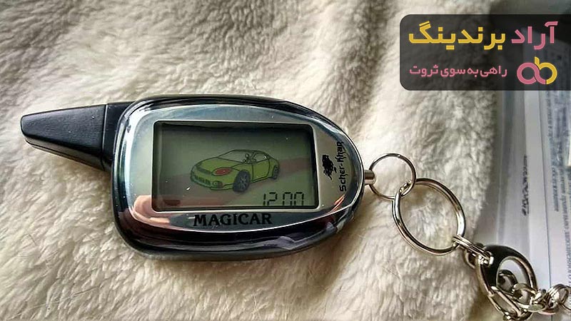 خرید و قیمت انواع مدل های دزدگیر ماجیکار