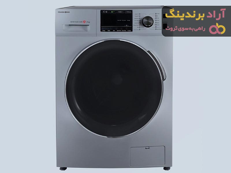 لباسشویی پاکشوما 7 کیلویی نقره ای با تضمین کیفیت معتبر